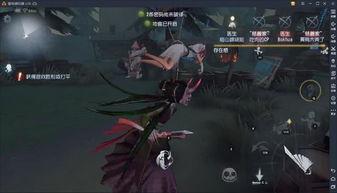第五人格皮肤最新消息爆料,神秘角色惊艳登场,视觉盛宴即将开启! 第1张 第五人格皮肤最新消息爆料,神秘角色惊艳登场,视觉盛宴即将开启! 第1张