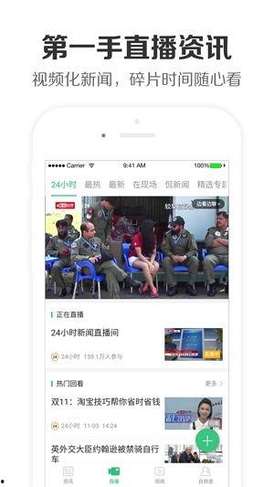 天涯爆料热点新闻视频,揭秘热点新闻背后的真相 第1张 天涯爆料热点新闻视频,揭秘热点新闻背后的真相 第1张