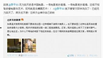咸阳出轨爆料案件最新,真相大白,当事人身份及细节曝光 第3张 咸阳出轨爆料案件最新,真相大白,当事人身份及细节曝光 第3张