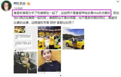 圈哥每日爆料视频大全最新,揭秘娱乐圈最新动态,精彩内容大盘点 第2张 圈哥每日爆料视频大全最新,揭秘娱乐圈最新动态,精彩内容大盘点 第2张